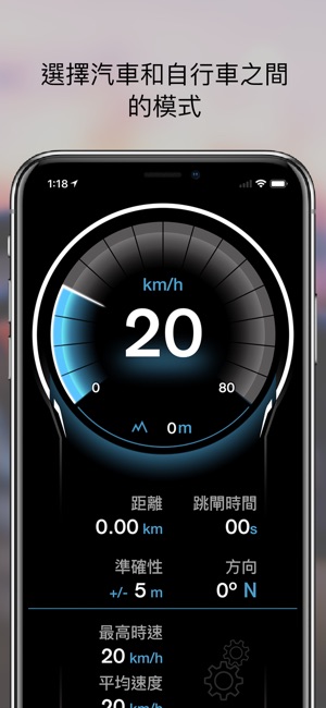 GPS速度計 - 數字速度追踪器 Speed Pro(圖3)-速報App