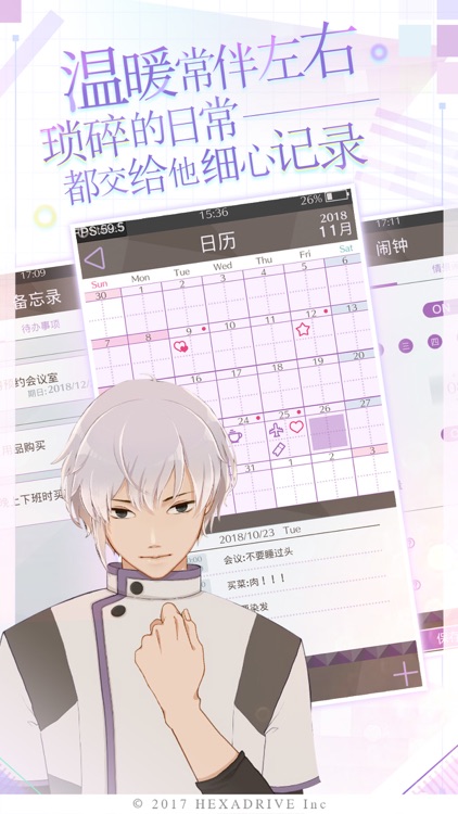 早安我的少年 screenshot-4