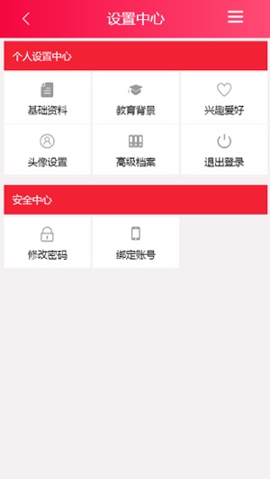 BM云管理(圖2)-速報App