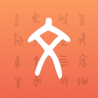 字源 pour PC