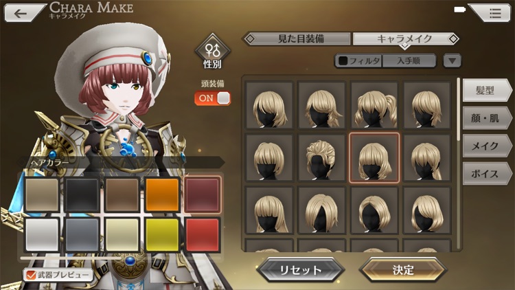 禍つヴァールハイト(まがつ) screenshot-4