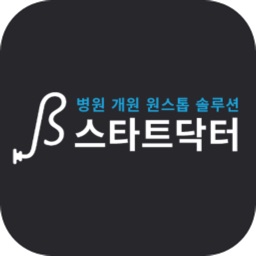 스타트닥터