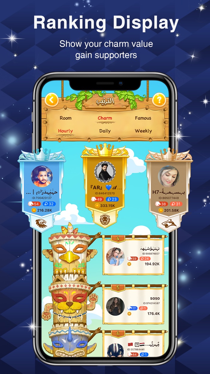 Sango - Group Voice Chat App