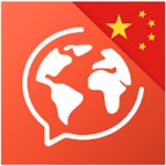 Chinese - Hanzi Learning Pro