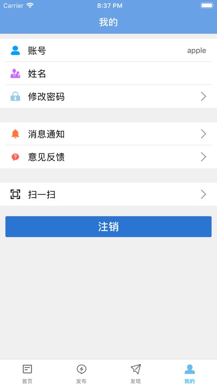 黄浦服务企业小助手 screenshot-4