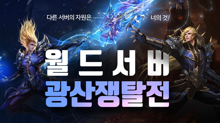 반지:AOR screenshot-8