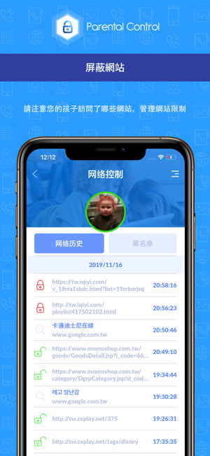 家長控制 Krohaー屏幕時間,家長監控,兒童限制,兒童監控(圖3)-速報App