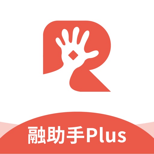 融助手plus