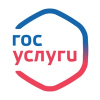 Contacter Госуслуги