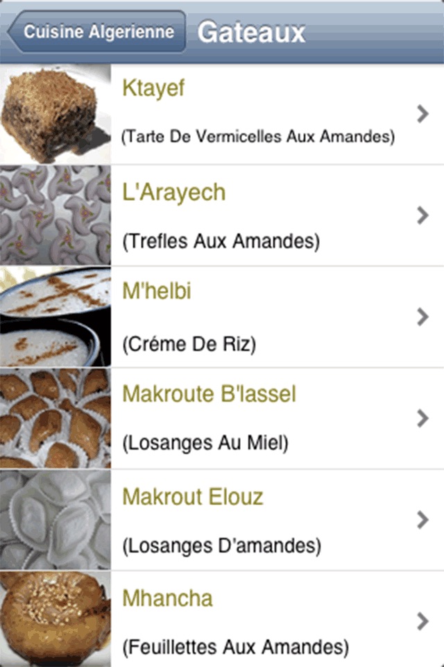 Cuisine.Algérienne screenshot 2