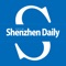 Established on July 1, 1997, Shenzhen Daily is the leading English-language news platform in South China