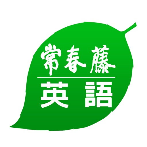 Ivy 常春藤英語 Icon