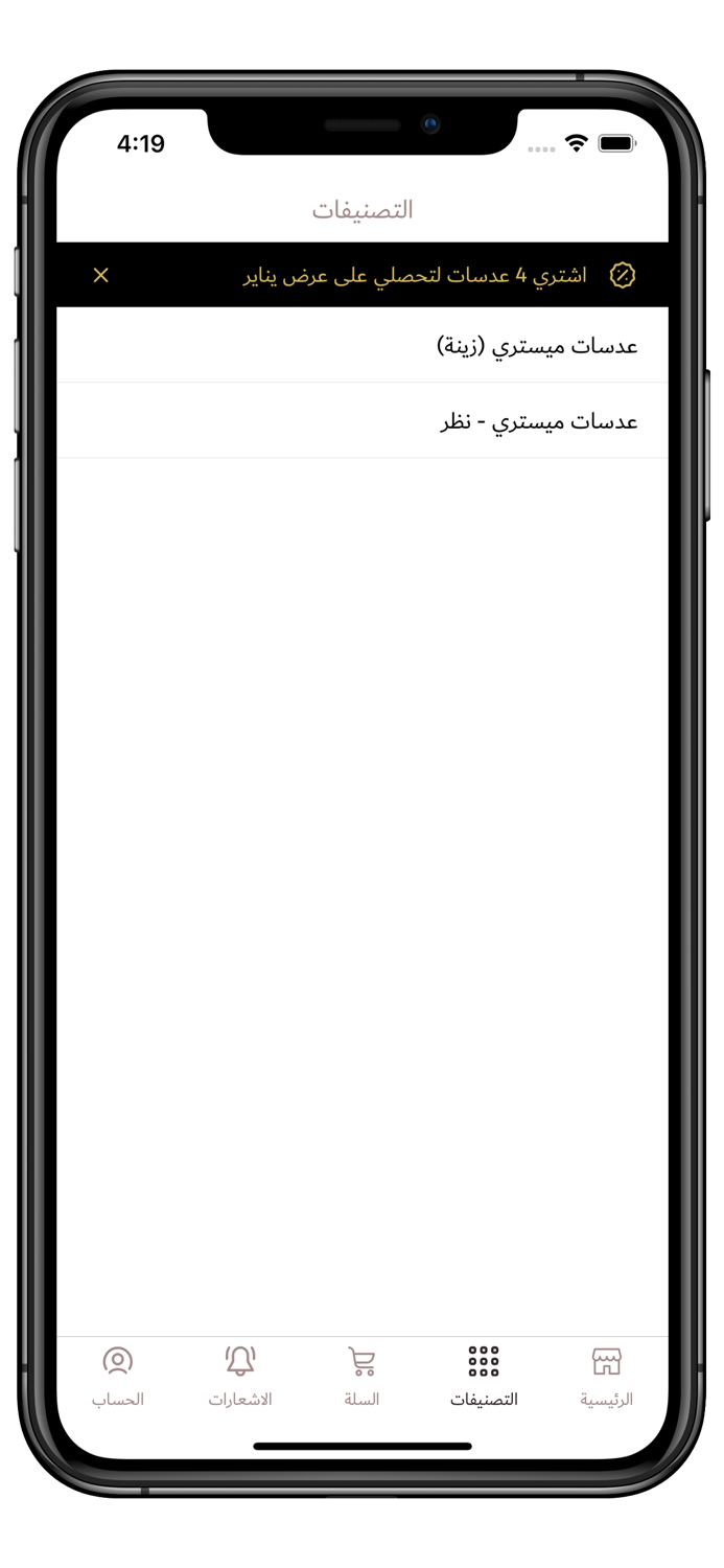 سيلفر ستايل