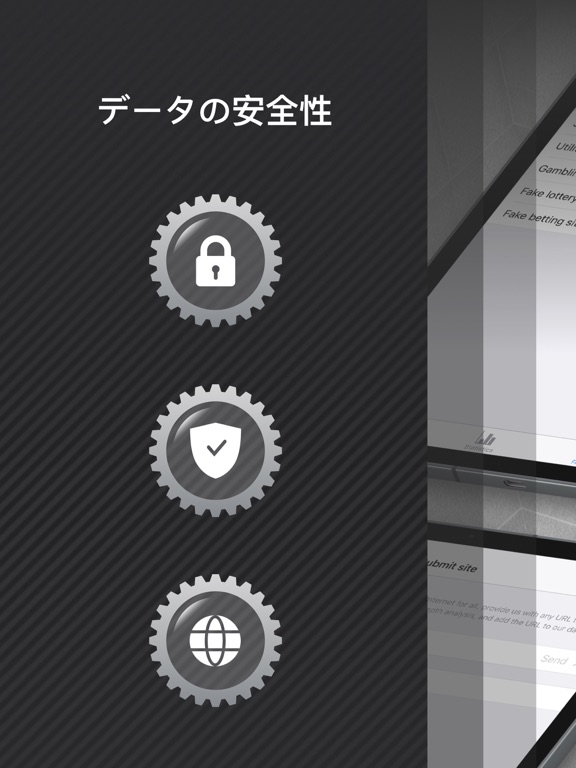 MaxGuard プロテクション＆セキュリティのおすすめ画像1