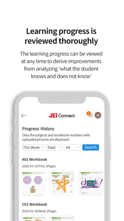 JEI Connect screenshot-3