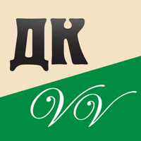 Дядя Коля