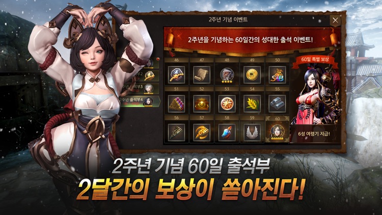 삼국블레이드