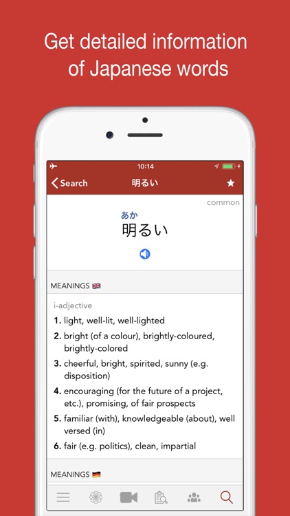 Yomiwa - Japanese Dictionary screenshot-6