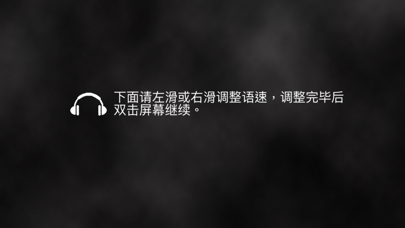 听游江湖 screenshot 4