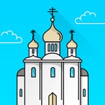 Молитвослов Православный