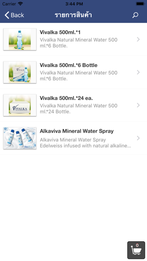 Alkaline pH Mineral Water(圖3)-速報App