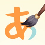 Hyper Calligraphy