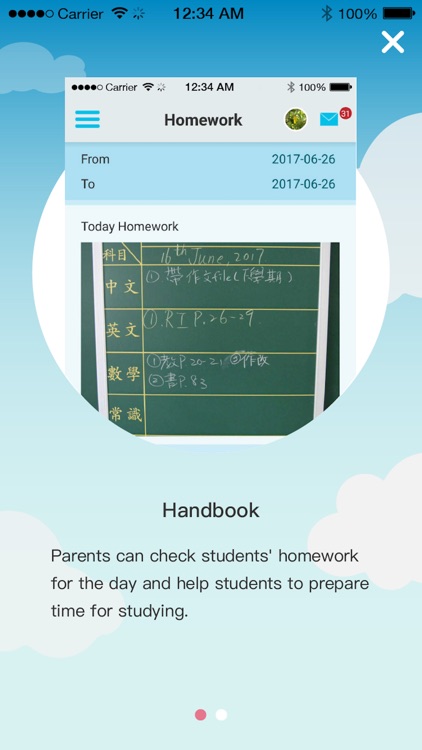 Schoolife HK screenshot-3