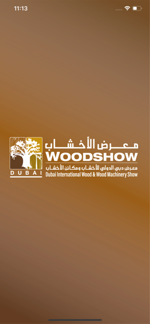 WoodShow 2020