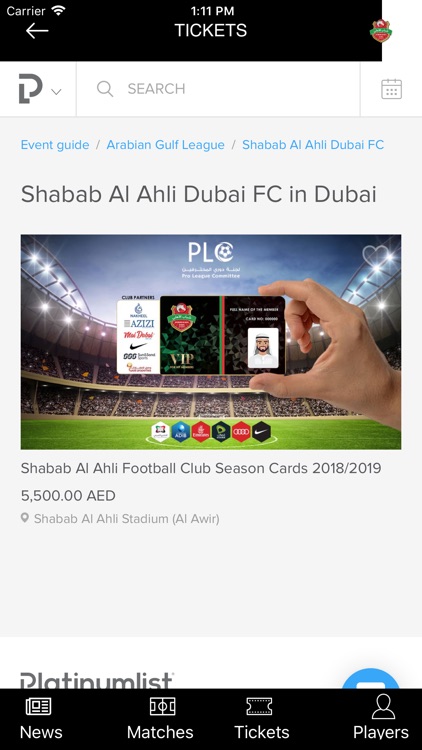 Shabab Alahli screenshot-6