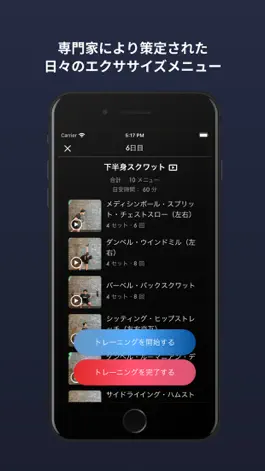 Game screenshot Wopal ワーパル apk