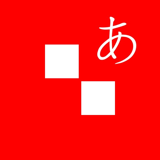 Alphabet Solitarie Z Japanese Icon