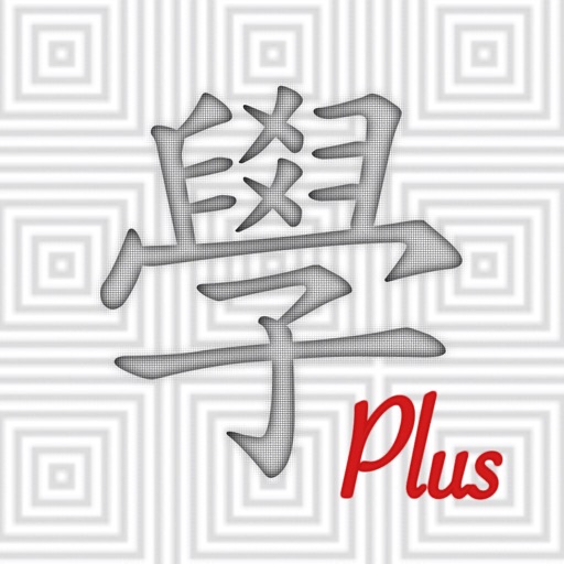 Your word card Download