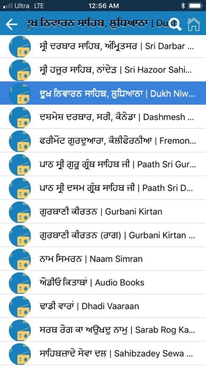 GurbaniSewa Audio