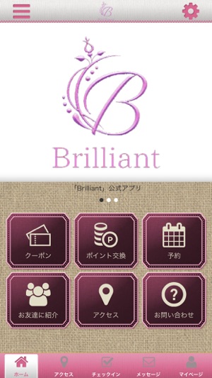 Brilliant 公式アプリ(圖1)-速報App