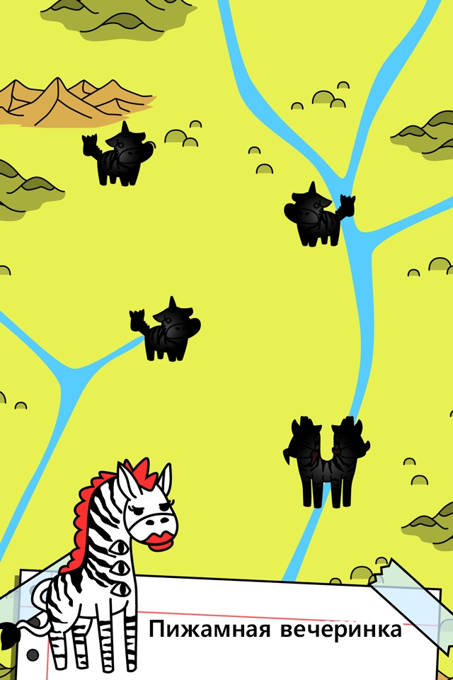 Zebra Evolution Animal envolve screenshot 3