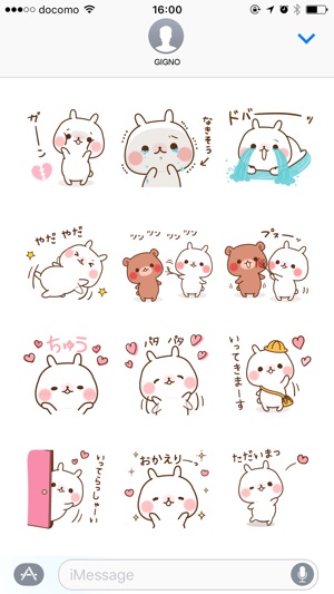 Sticker of a small rabbit love(圖4)-速報App