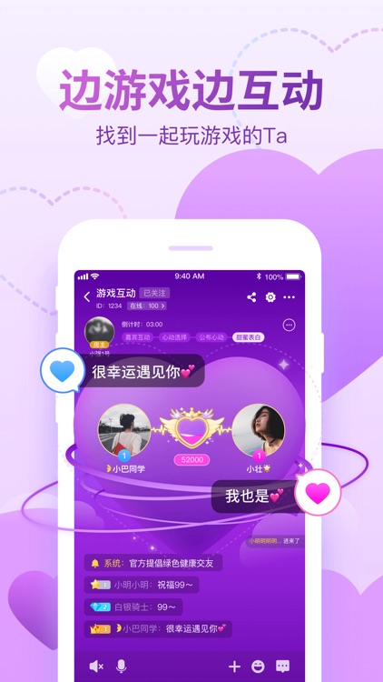 会玩-你演我猜新玩法上线 screenshot-5