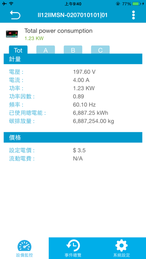 InSynerger(圖3)-速報App