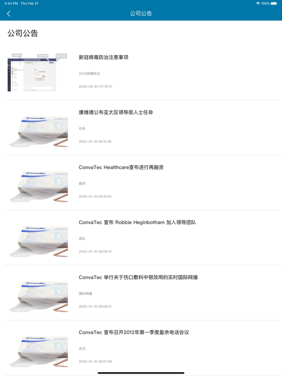 Screenshot #6 pour Learning Center