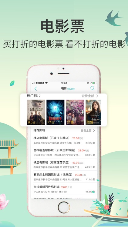 快票出行-机票酒店火车票旅游预订APP