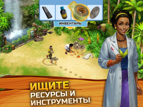 Скачать Survivors: Остаться в живых