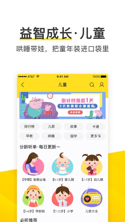酷我音乐-好音质用酷我 screenshot-5