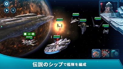 スター・ウォーズ/銀河の英雄 (Star ... screenshot1