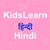 KidsLearnHindi