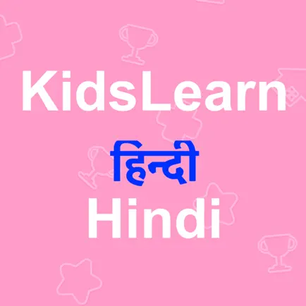 KidsLearnHindi Читы