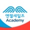 동양생명 FC를 위한 Mobile Learning Service