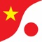 Từ điển nhật việt - việt nhật phiên bản 3