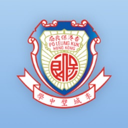 PLK Lee Shing Pik 保良局李城璧中學