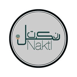 Naktl / نكتل