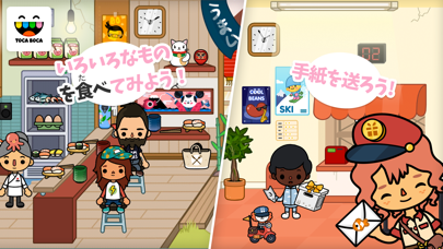 トッカ・ライフ・シティ（Toca Life... screenshot1